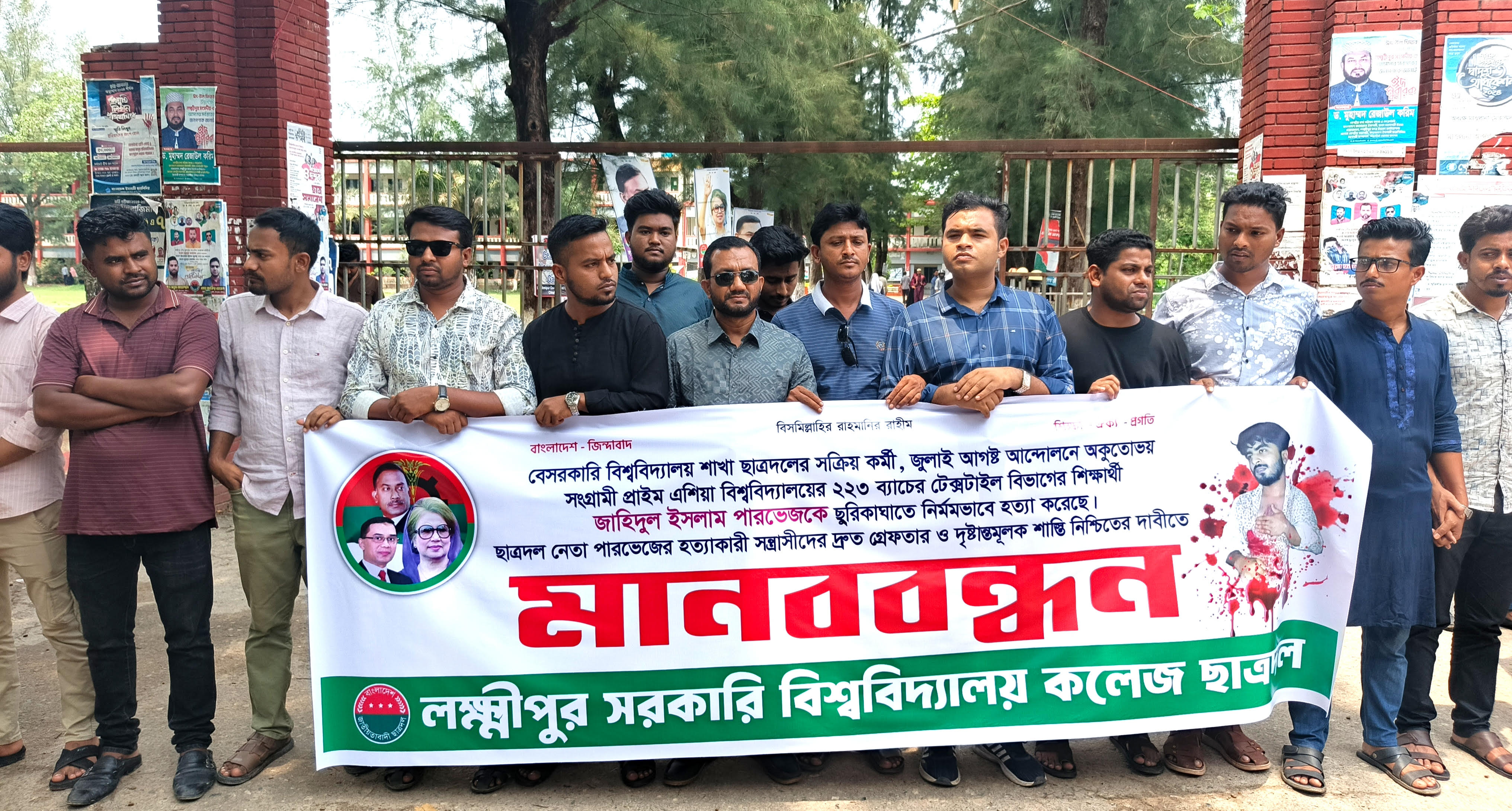 MARCH NAEEM 2ND/lakshimpur-news lk.jpg